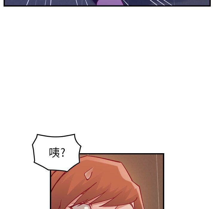 《貪婪烈火》漫画 第4話