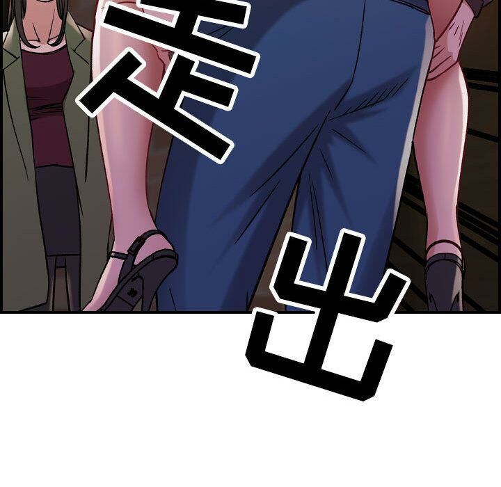 《貪婪烈火》漫画 第4話