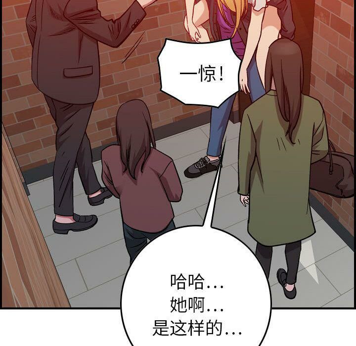 《貪婪烈火》漫画 第4話