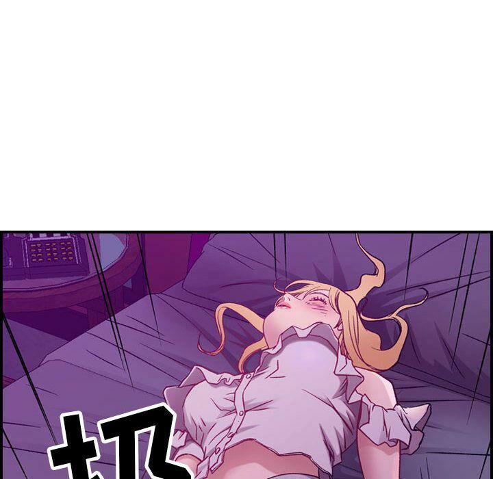 《貪婪烈火》漫画 第4話
