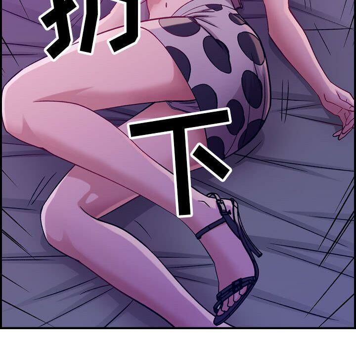 《貪婪烈火》漫画 第4話