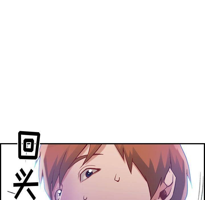 《貪婪烈火》漫画 第4話