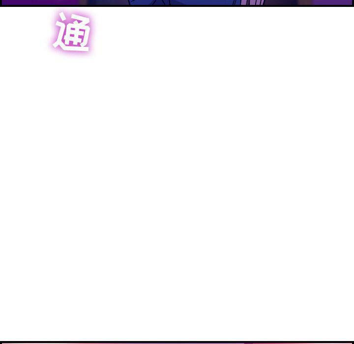 《貪婪烈火》漫画 第4話