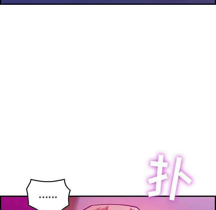 《貪婪烈火》漫画 第4話