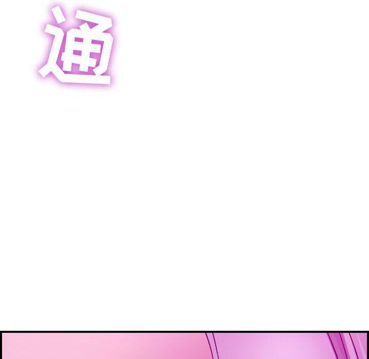 《貪婪烈火》漫画 第4話