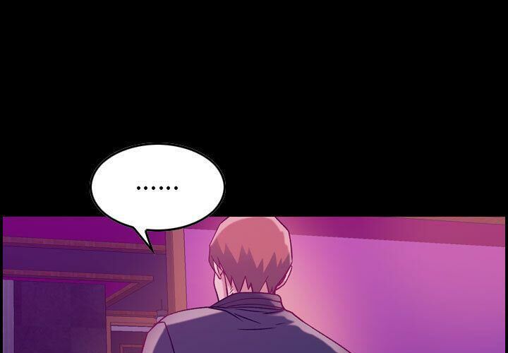《貪婪烈火》漫画 第5話