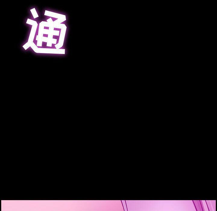 《貪婪烈火》漫画 第5話