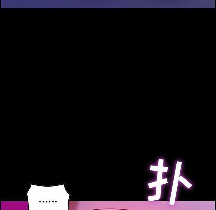 《貪婪烈火》漫画 第5話