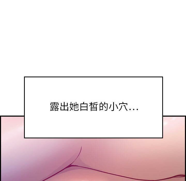 《貪婪烈火》漫画 第5話