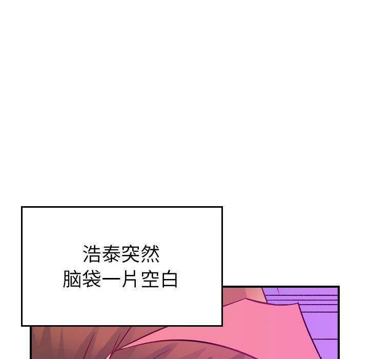 《貪婪烈火》漫画 第5話