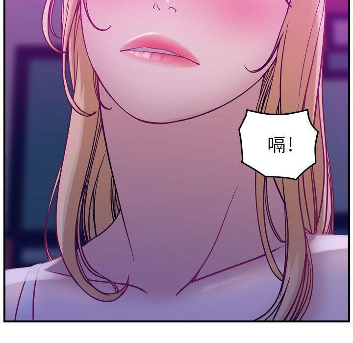 《貪婪烈火》漫画 第5話