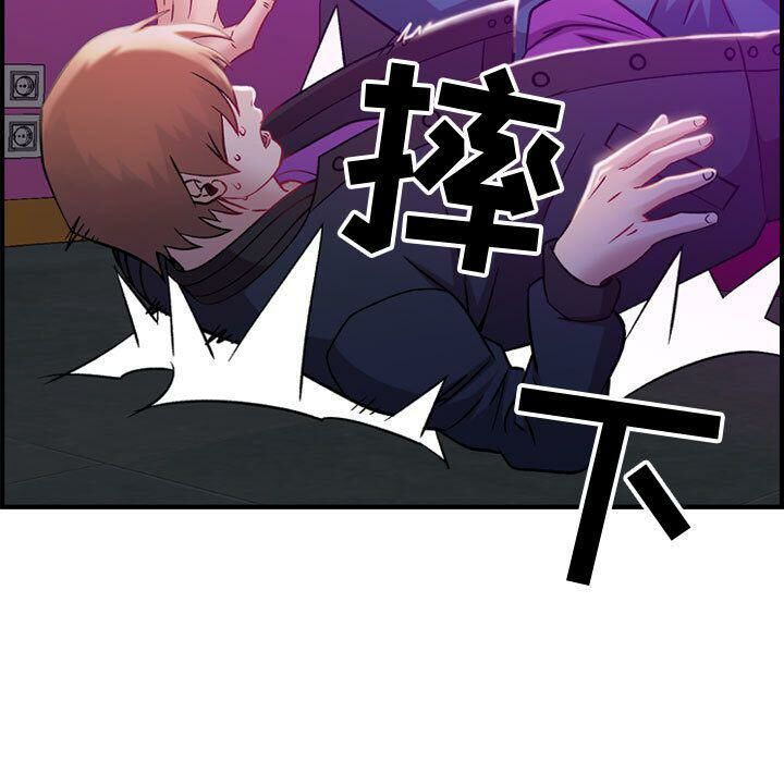 《貪婪烈火》漫画 第5話