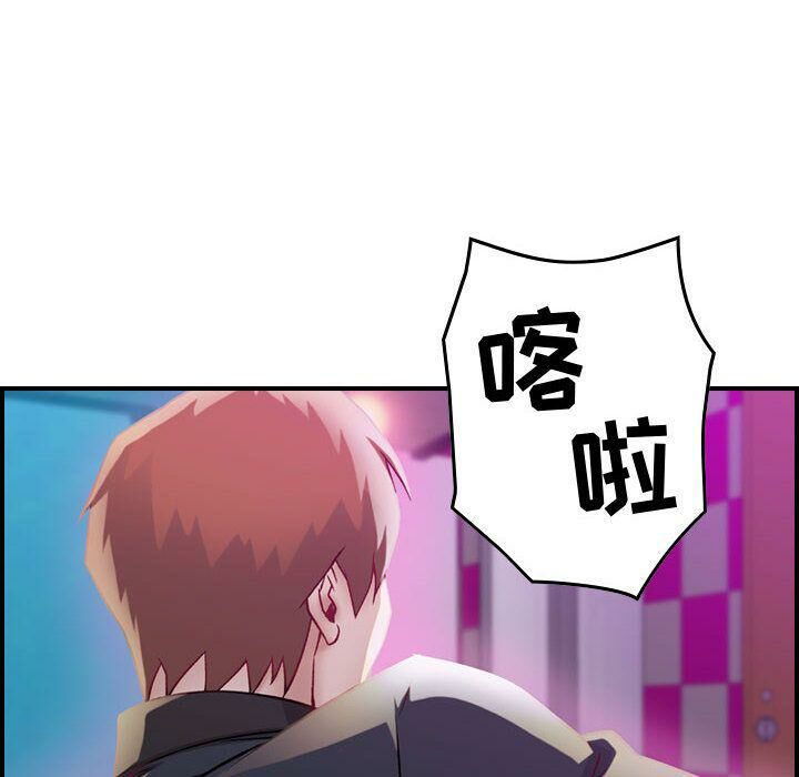 《貪婪烈火》漫画 第5話