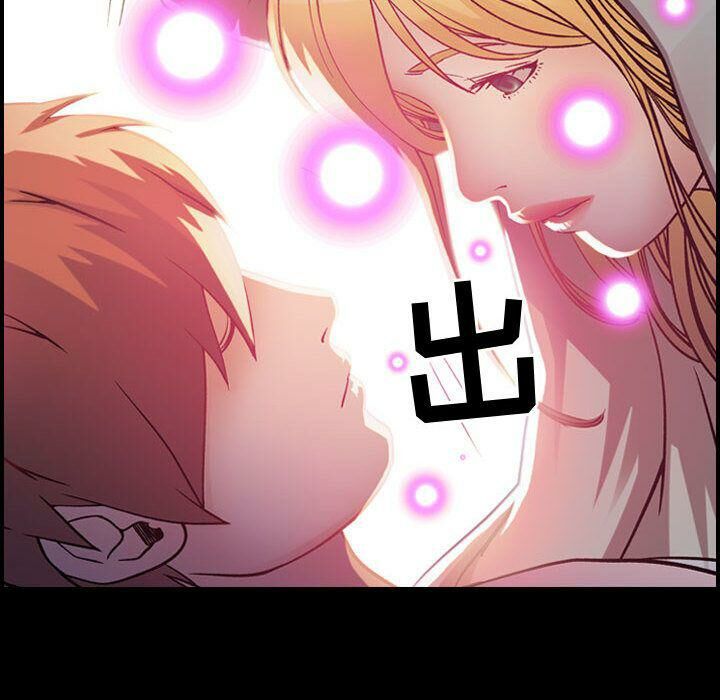 《貪婪烈火》漫画 第5話