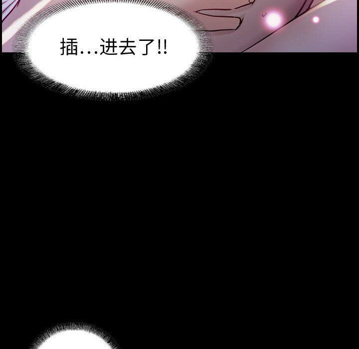 《貪婪烈火》漫画 第5話