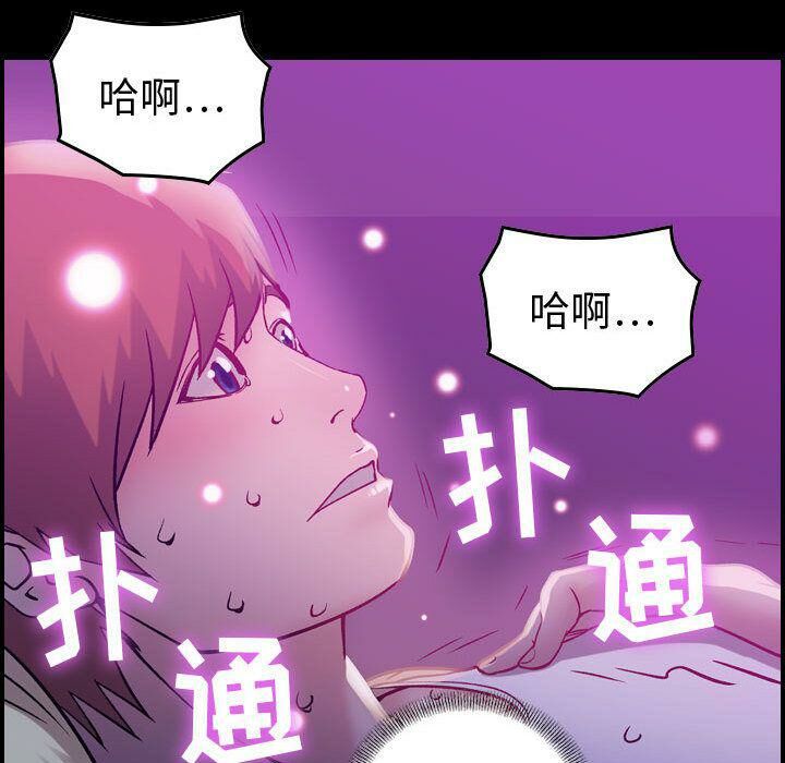 《貪婪烈火》漫画 第5話