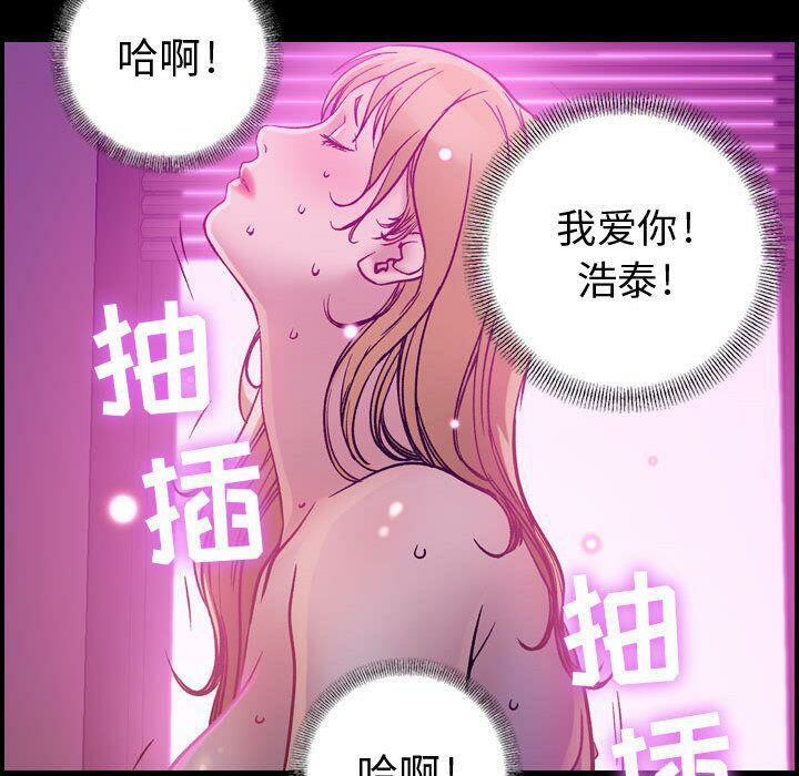 《貪婪烈火》漫画 第5話