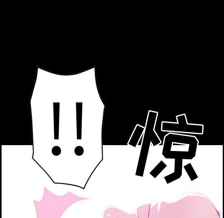 《貪婪烈火》漫画 第5話