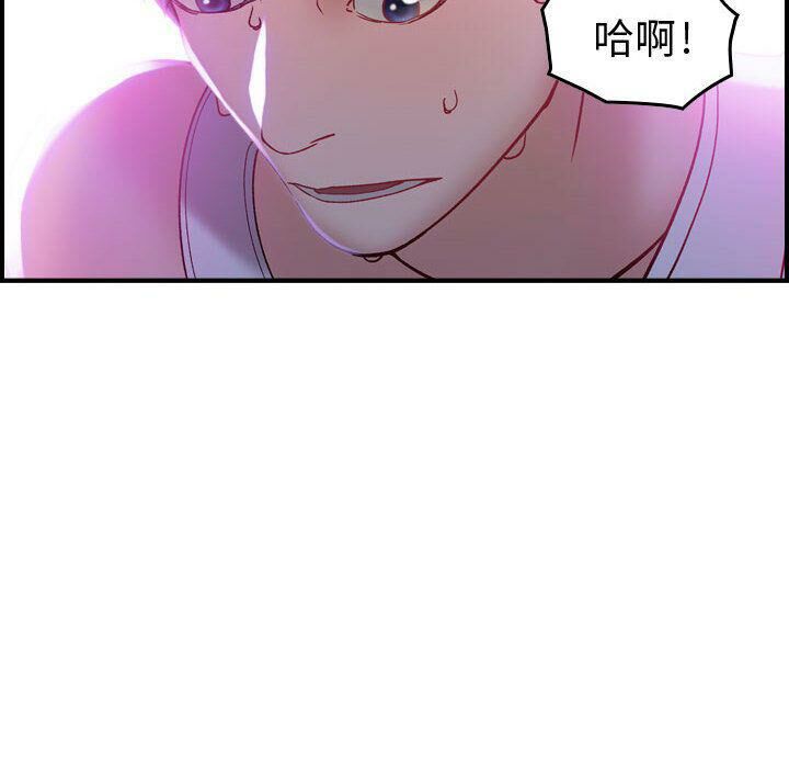 《貪婪烈火》漫画 第5話