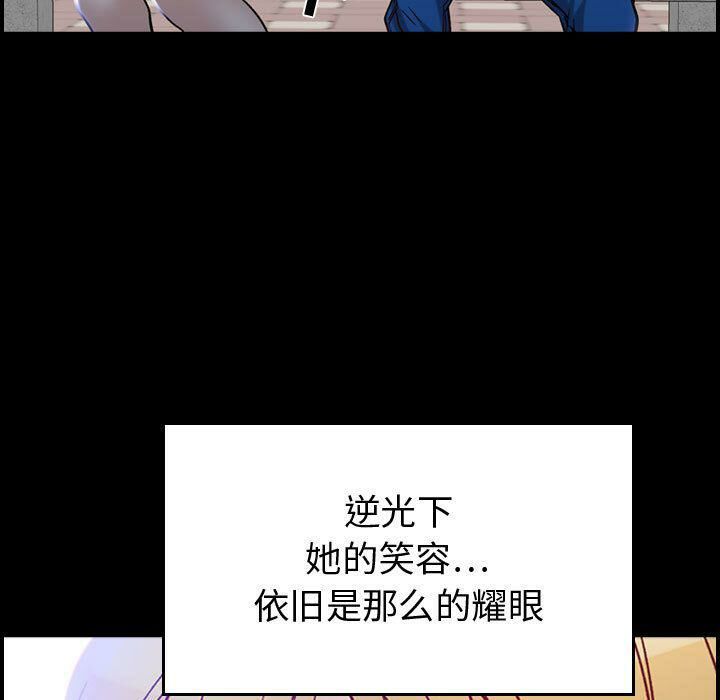 《貪婪烈火》漫画 第6話