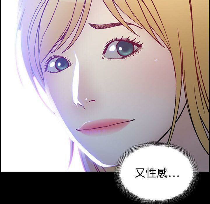 《貪婪烈火》漫画 第6話