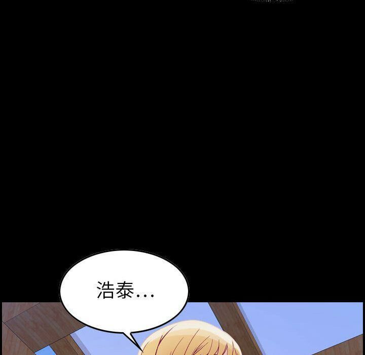 《貪婪烈火》漫画 第6話