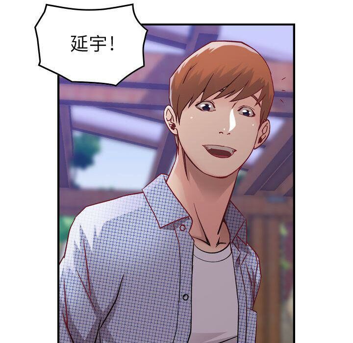 《貪婪烈火》漫画 第6話