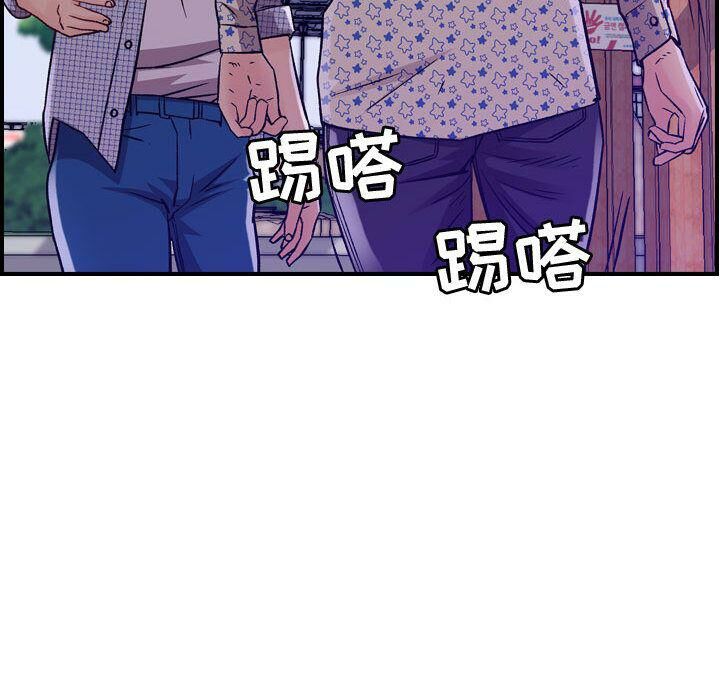 《貪婪烈火》漫画 第6話