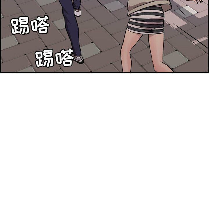 《貪婪烈火》漫画 第6話