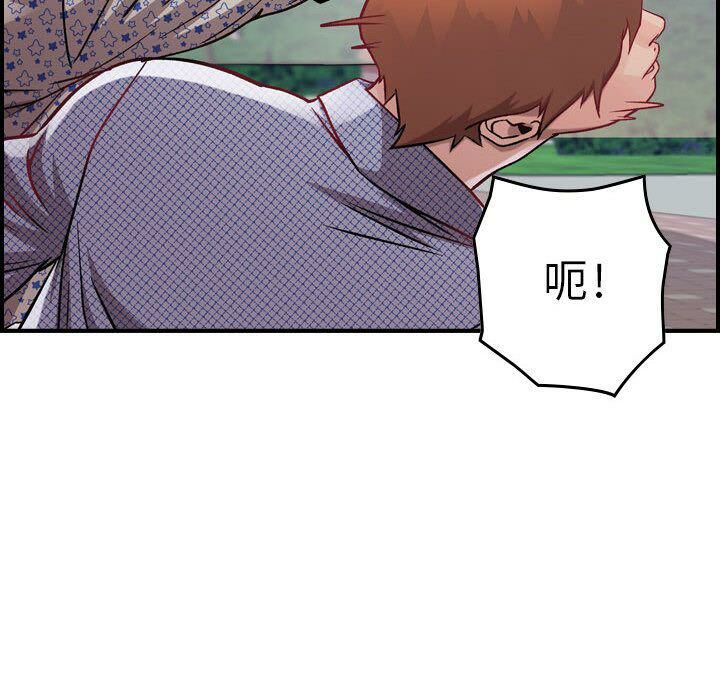 《貪婪烈火》漫画 第6話