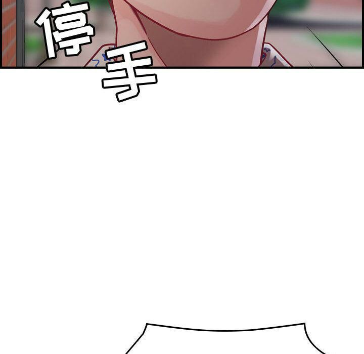 《貪婪烈火》漫画 第6話