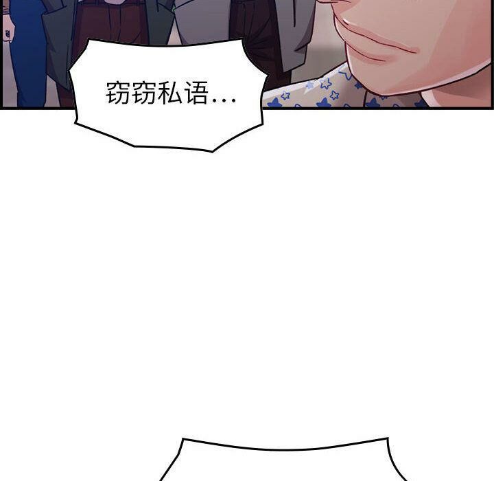《貪婪烈火》漫画 第6話