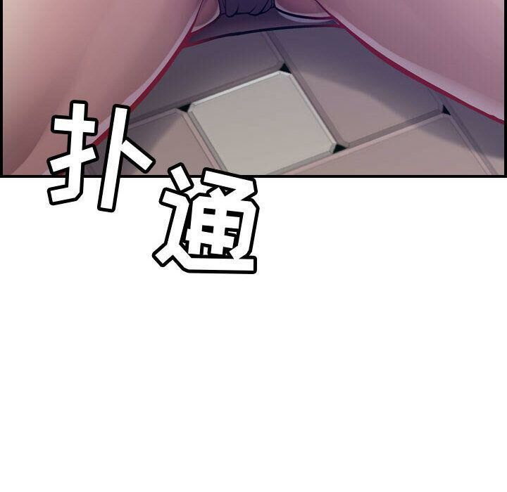 《貪婪烈火》漫画 第6話