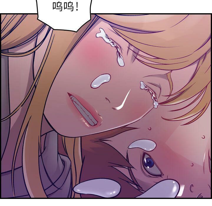《貪婪烈火》漫画 第6話