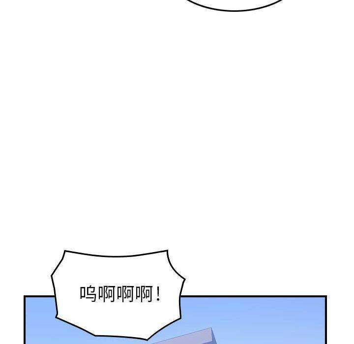 《貪婪烈火》漫画 第6話