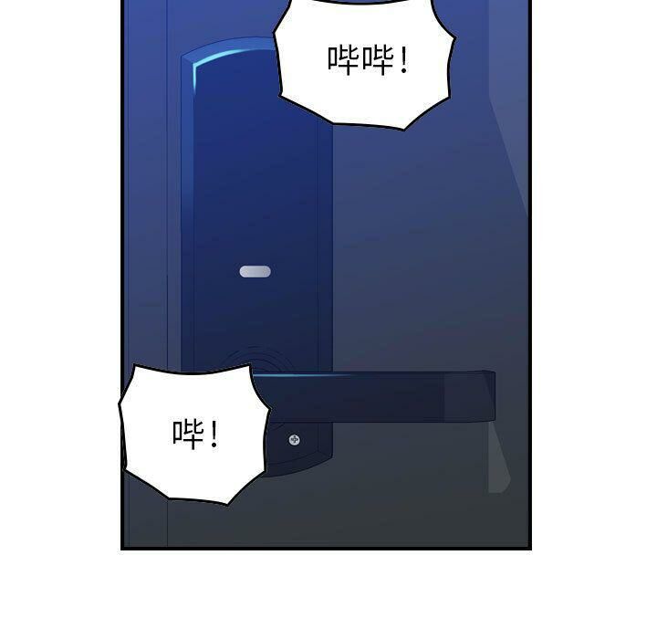 《貪婪烈火》漫画 第6話