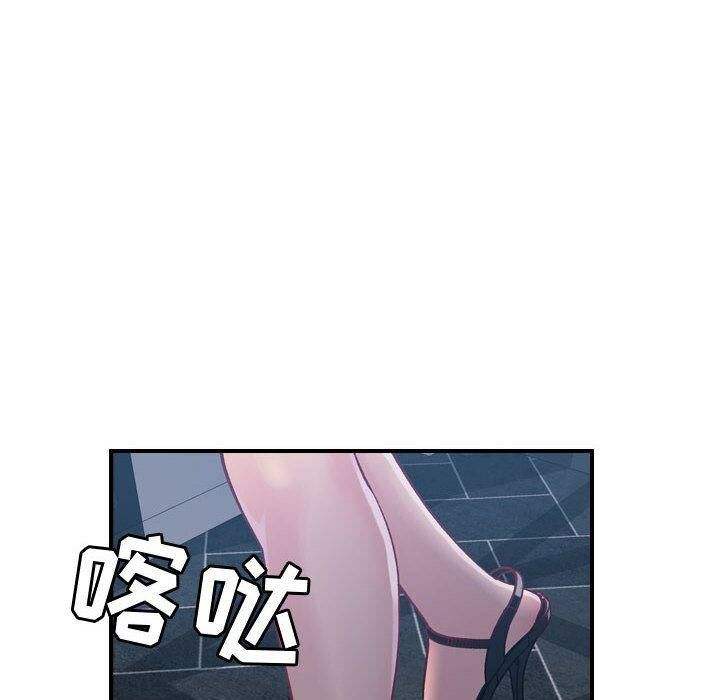 《貪婪烈火》漫画 第6話
