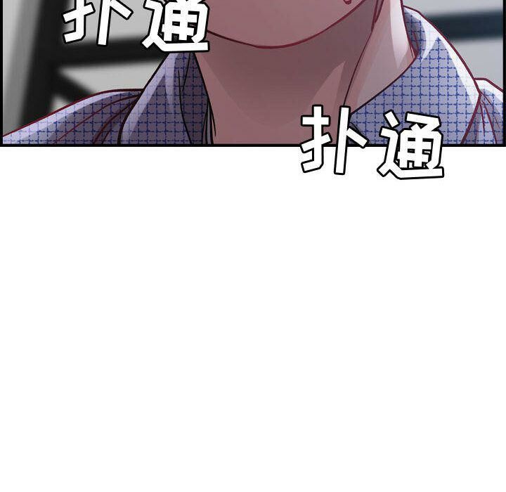 《貪婪烈火》漫画 第6話