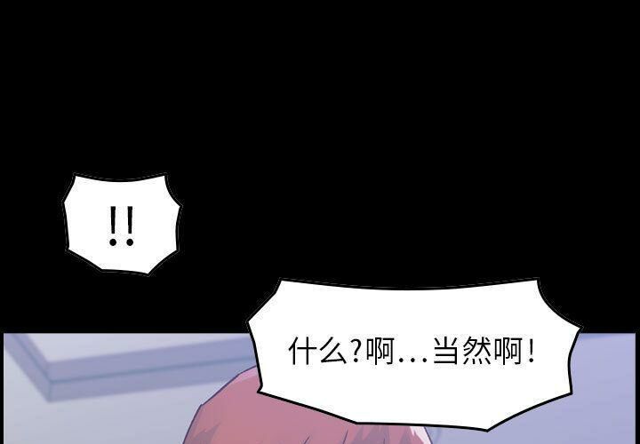 《貪婪烈火》漫画 第7話