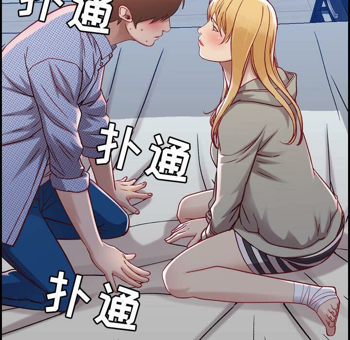 《貪婪烈火》漫画 第7話