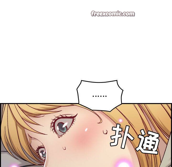 《貪婪烈火》漫画 第7話