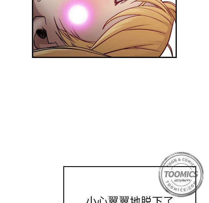 《貪婪烈火》漫画 第7話