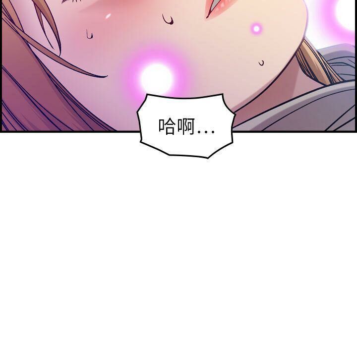 《貪婪烈火》漫画 第7話