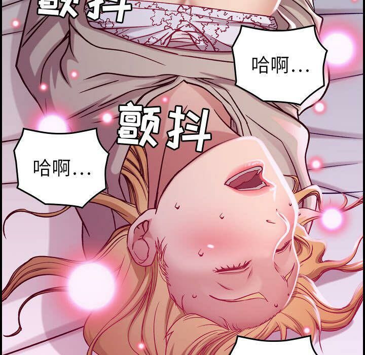 《貪婪烈火》漫画 第7話