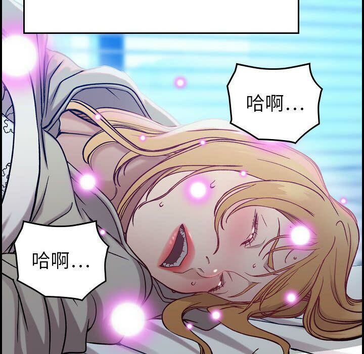 《貪婪烈火》漫画 第7話