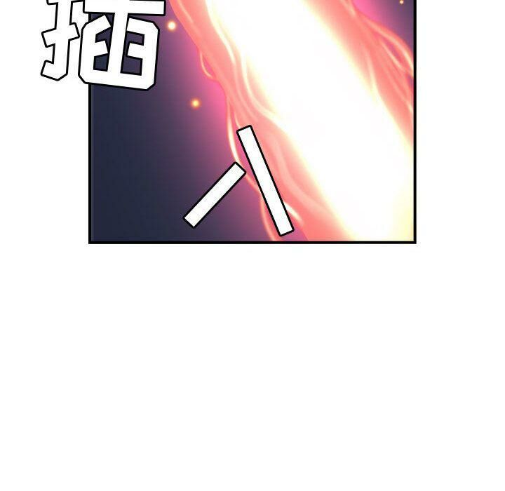 《貪婪烈火》漫画 第7話