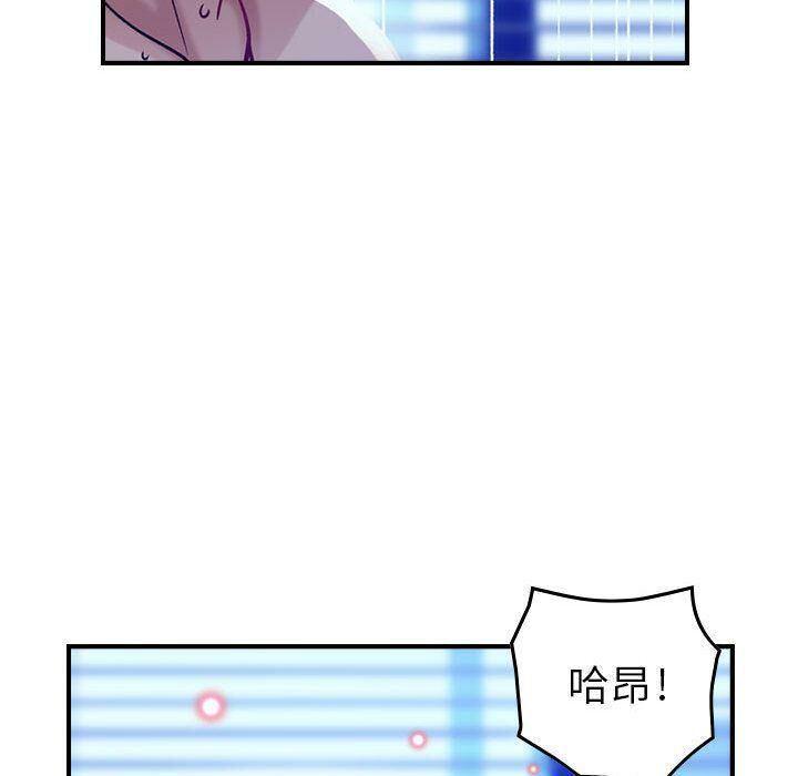 《貪婪烈火》漫画 第7話
