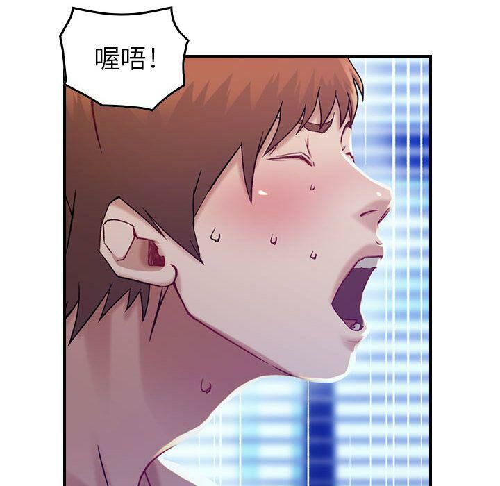 《貪婪烈火》漫画 第7話