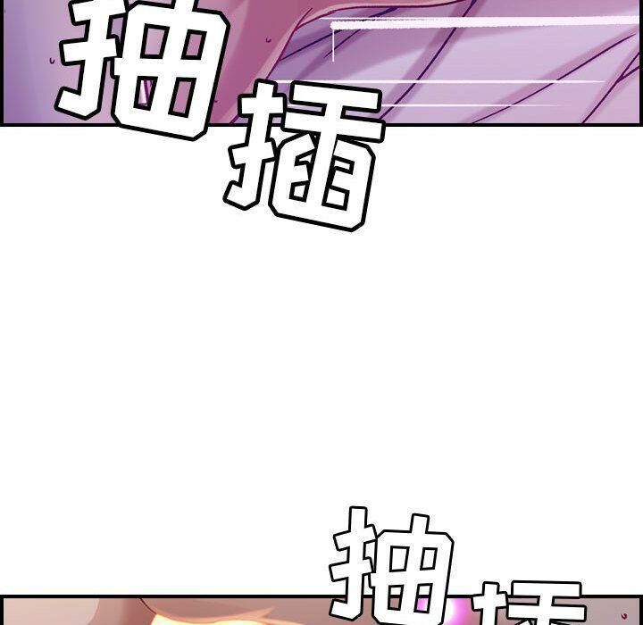 《貪婪烈火》漫画 第7話