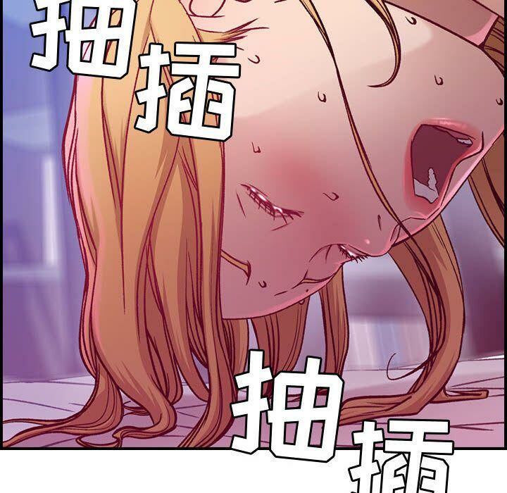 《貪婪烈火》漫画 第7話